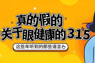 人类的悲欢并不相通？最近11场快船只输2场 湖人只赢2场